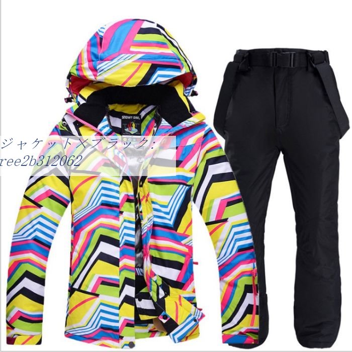 レディーススキーウェア上下セット 暖かめなジャケット パンツ レジ ャースポート スノーボードウェア シンプルなデザインでオシャレ 全8パターン｜egret-street4th｜05