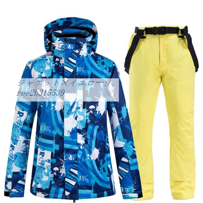男メンズスキーウェア上下セット 防風防水 暖かめなジャケット パンツ レジャ ースポート ボードウェア 全6パターン 華やかでオシャレ スノー｜egret-street4th｜05