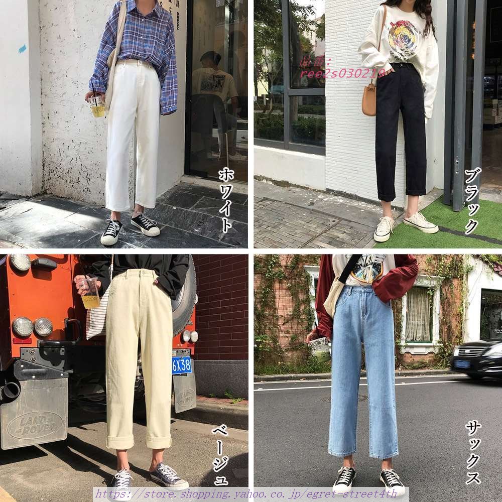 ハイウエスト デニム パンツ レディース aTvo8dsTyV, 下着、靴下、部屋着 - www.23arts.com