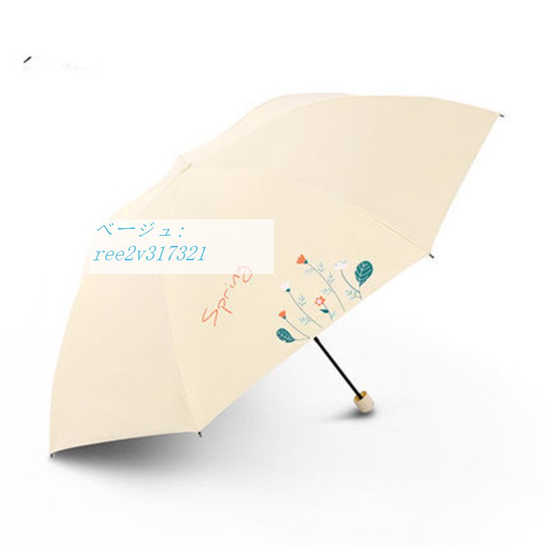 折りたたみ傘 傘 UVカット99.9% 紫外線対策 UVケア 日傘 7本骨 遮光 コンパクト おしゃ...