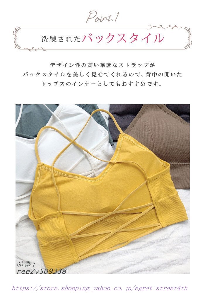 ノンワイヤーブラ レディース 春 夏 春夏 黒 ベージュ ヨガ カーキ 白 下着 送料無料 インナー ホワイト ブラジャー ブラック ブラトップ グレー ラ イエロー