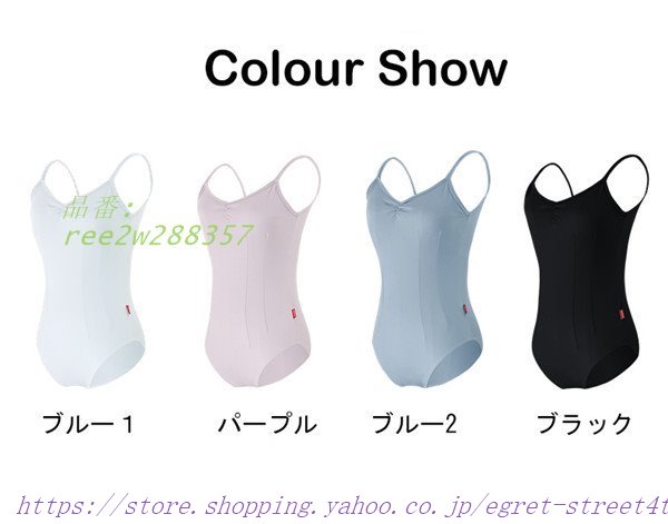 ファッションの クラシックバレエ 衣装 レオタード ベアトップ チューブトップ 大人 おすすめ ブラック シンプル バレエ レッスン着 練習着 バレエ用品 新体操 バレリーナ Reportwomen Org