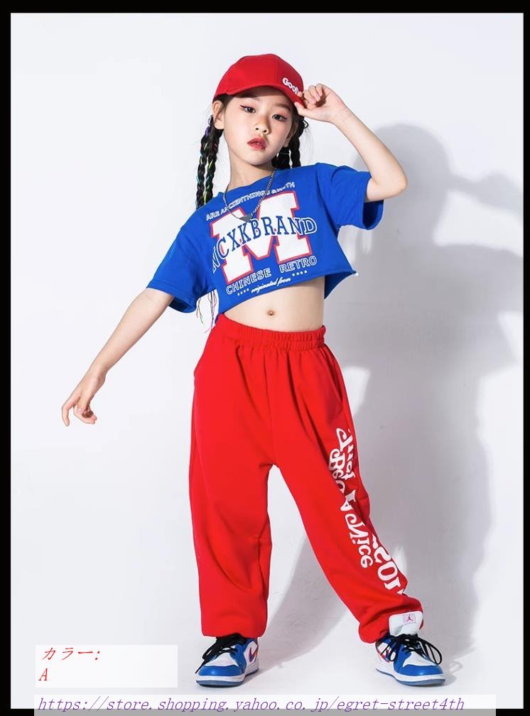1周年記念イベントが キッズダンス衣装 セットアップ ヒップホップ ダンス衣装 白 青 トップス レッスン着 韓国 へそ出し 赤 K-POP 派手  ボーダーTシャツ 子ども服