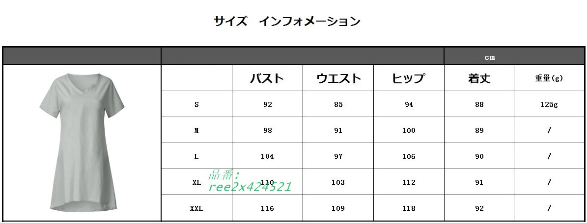 ワンピース レディース 夏 40代 きれいめ ワンピース ワンピ 韓国風 50代 4色 通勤 30代 Qrqvpxwkft レディースファッション Lasermedica Org