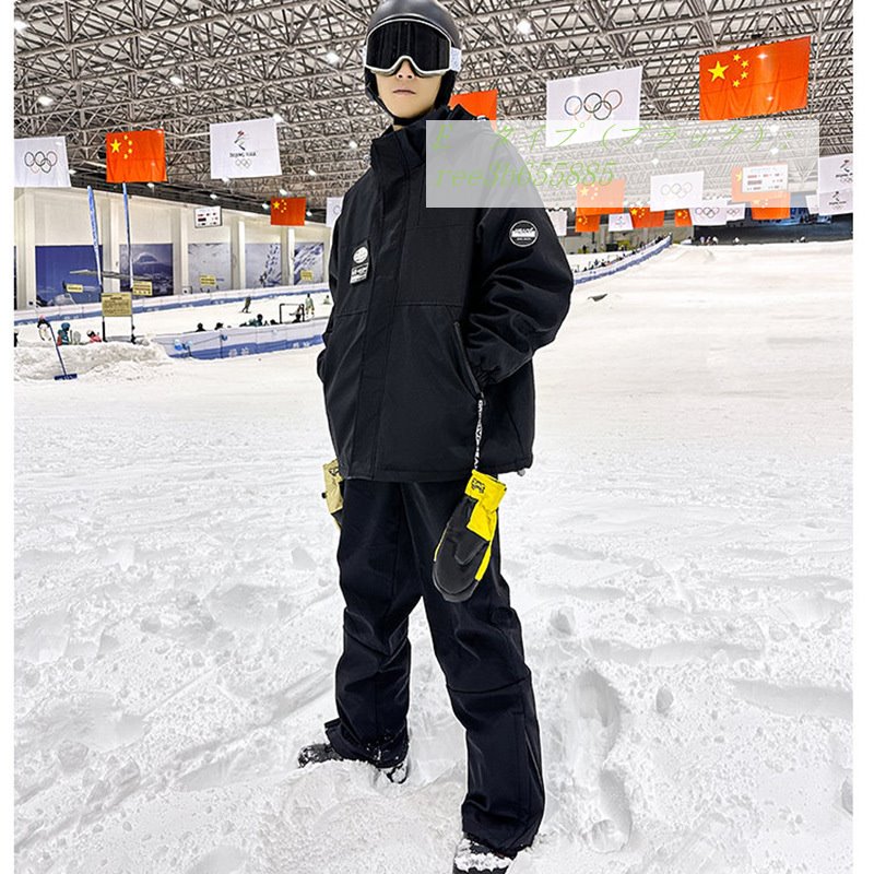 スキーウェア スノーボードウェア メンズ レディース 上下セット 中綿 スキー 防寒 スノボー ボードウェア 撥水 パンツ スノボウェア 裏起毛  ジャケット 防風