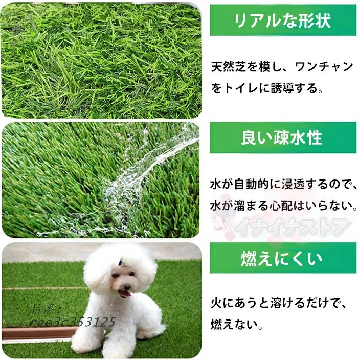 ペット用 人工芝 犬 ペットシート おしっこマット ペットトイレシート トイレマット 室内用トイレトレー ペットトイレ 人工芝マット ペットシーツ  遮熱 : ree3c353125 : egret street4th - 通販