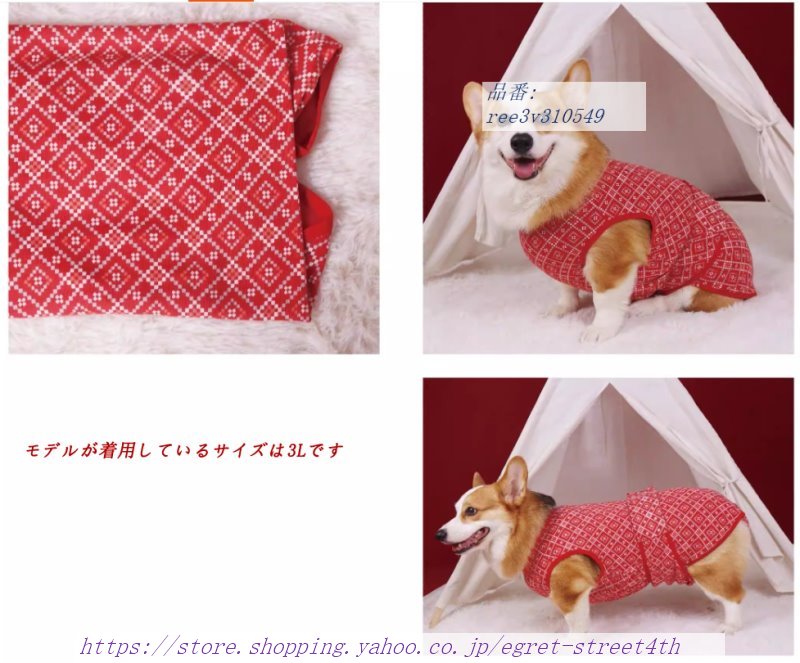 犬用マナーウェア コーギー専用 柴犬専用 マナーパンツ 犬用 サニタリーパンツ 生理用 マナーベルト おむつカバー 介護犬服 サスペンダー付き  生理パンツ - ショッピング・ショップ | 通販検索