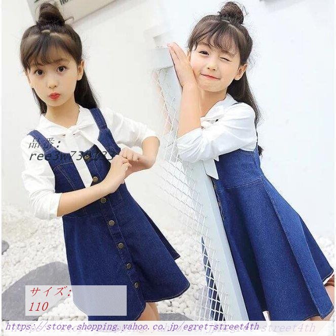 子供服 オールインワン キッズ オーバーオール サロペット デニムスカート 女の子 可愛い シャンパ...