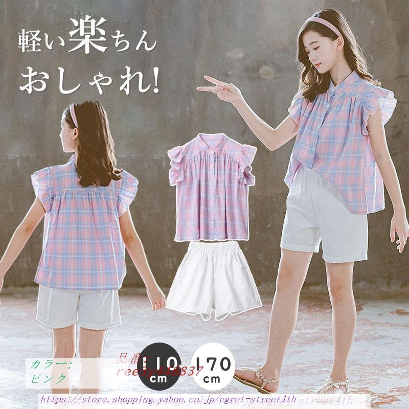 送料無料 子供服 キッズ 女児 上下セット セットアップ キッズ パンツ 普段使い春夏 リラックスウ...