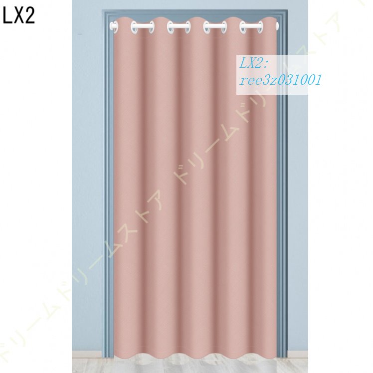 防風 ロング のれん 家庭用 ドアカーテン 断熱 お風呂場適用 冷気遮断 遮熱 目隠し 省エネ 保温 暖簾 インテリア新築祝い 省エネ対策 間仕切りカーテン｜egret-street4th｜03