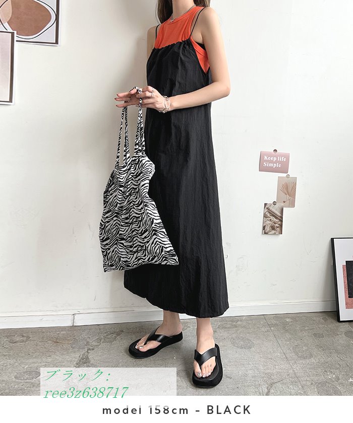 ワンピース レディース キャミソール スカート かわいい ゆったりサイズ 韓国ファッション カジュア...