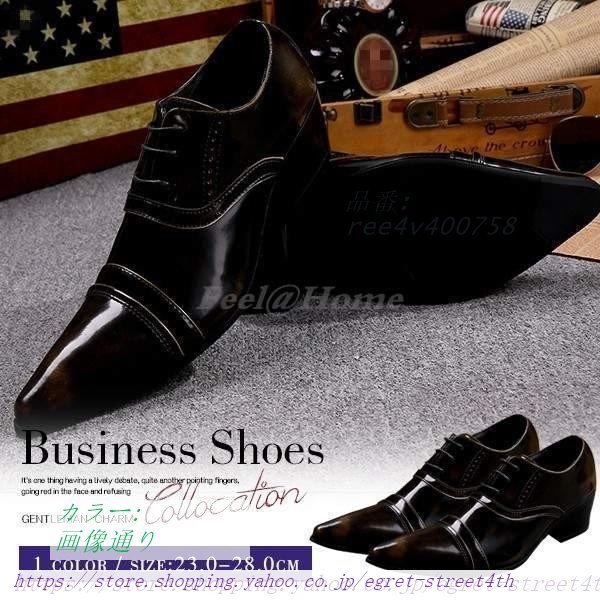 ドレスメンズ ビジネス靴 ホスト革靴 夜店 ポインテッドホスト靴 お兄系 大きいサイズあり 紳士靴｜egret-street4th｜02