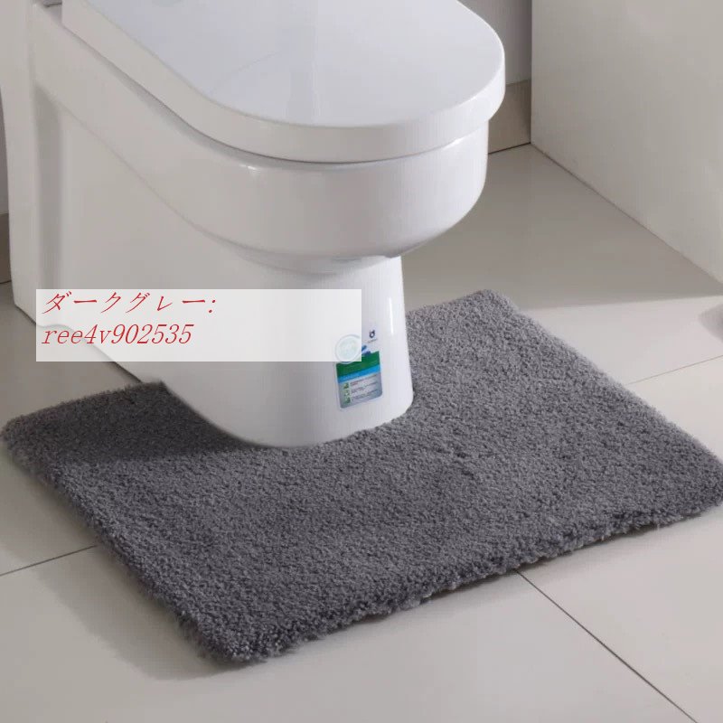 トイレマット 洗える おしゃれ トイレシート トイレカバー 足拭きマット インテリア 抗菌 新生活 吸水 ふわふわ 防臭 滑り止め 速乾 マット 厚手｜egret-street4th｜04