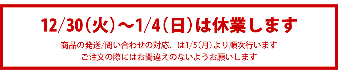 EGS DIRECT ヘッダー画像