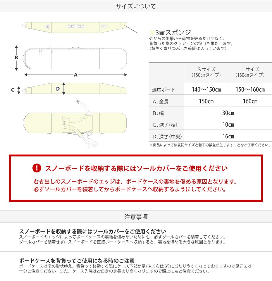 スノーボードケース 3WAY オールインワン ボードケース スノーボード