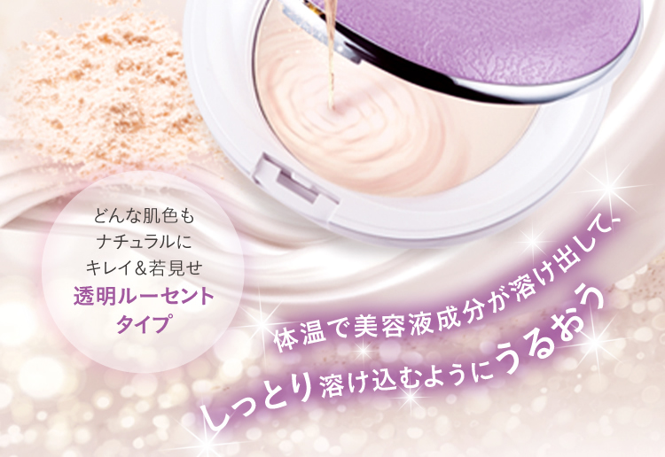 たかの友梨エステファクト エステファクト エッセンスパウダーEX 23g