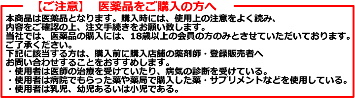 クラシエ」漢方八味地黄丸料エキス錠 540錠[第2類医薬品] あすつく