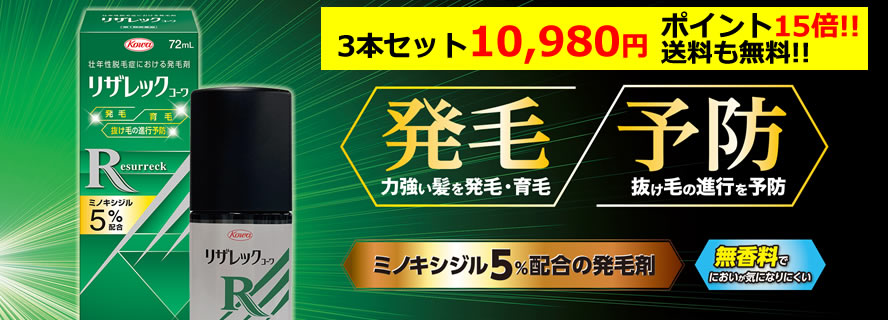 ウエルシア - Yahoo!ショッピング