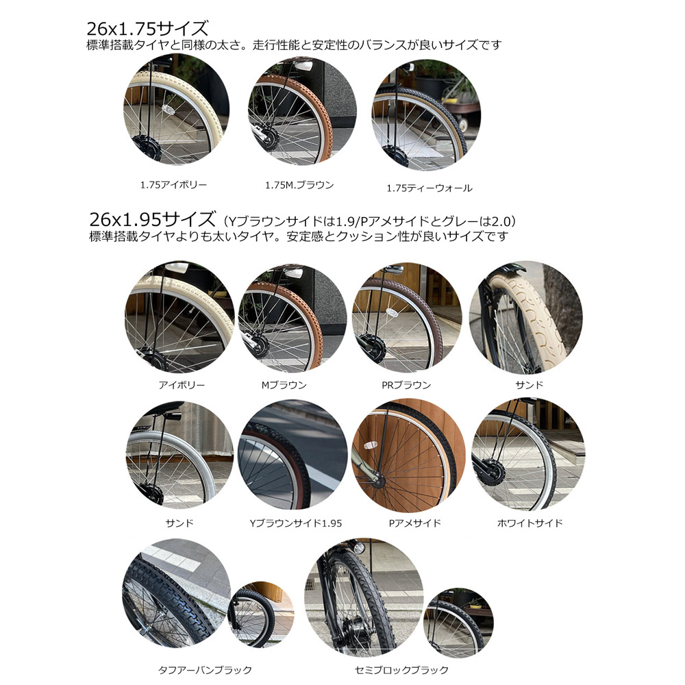 STEPCRUZ 売切御免特価 STEPCRUZ E CUSTOM FULL (ステップクルーズe