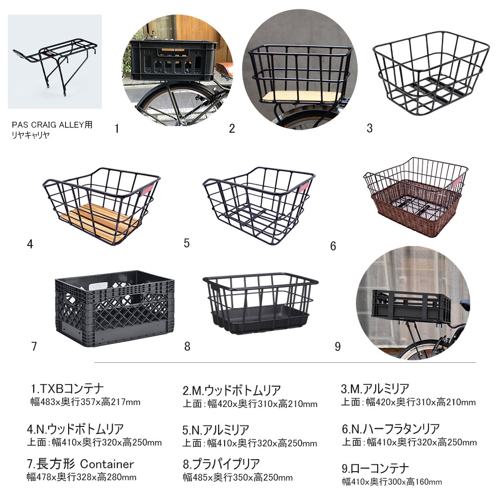 フルカスタムチョイス PAS CRAIG AL...の詳細画像4