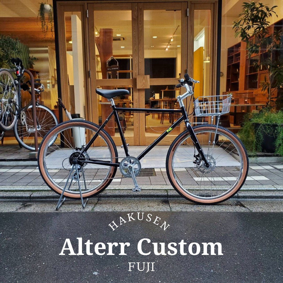 フジ（Fuji） アーバンバスケット搭載フルカスタム ALTERR(アルター