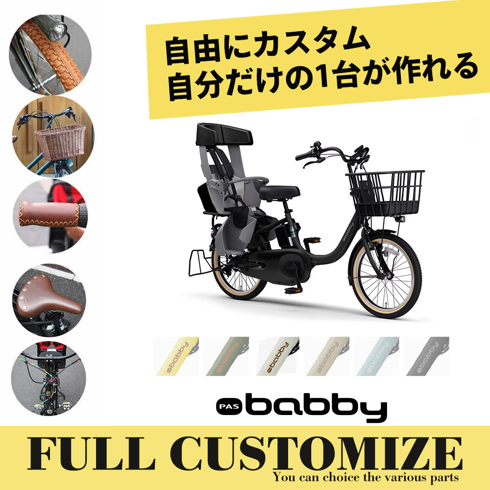 SNbass様　追加購入分 WIND BREAKER - トレーディング Ani-Art 缶バッジ | AMNIBUS