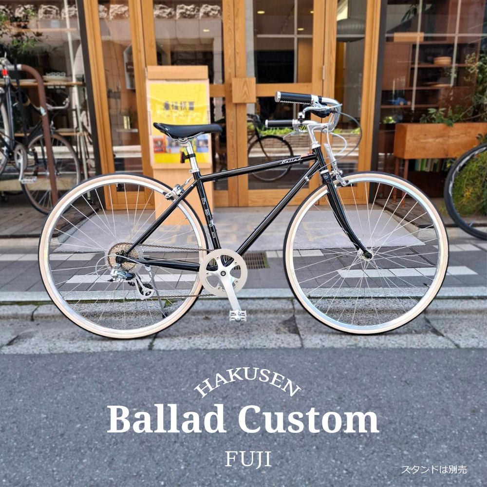 限定特価 プロムナードハンドル厳選カスタム BALLAD(バラッド) FUJI 