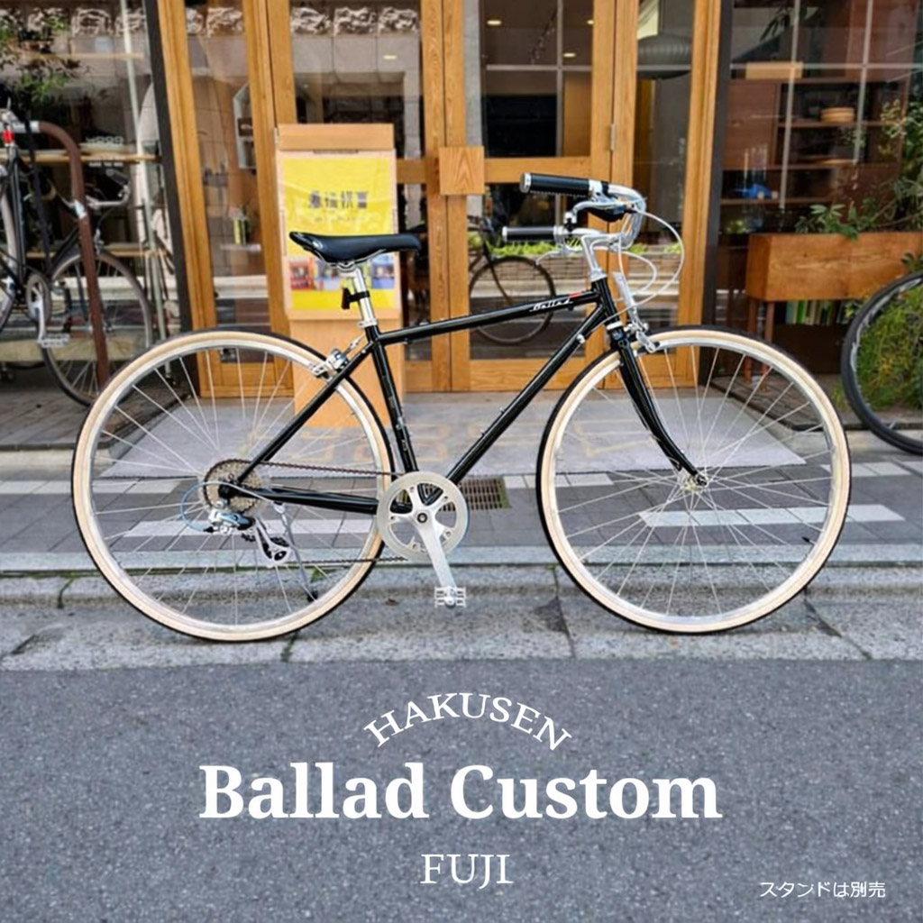 フジ（Fuji） 限定特価 プロムナードハンドル厳選カスタム BALLAD