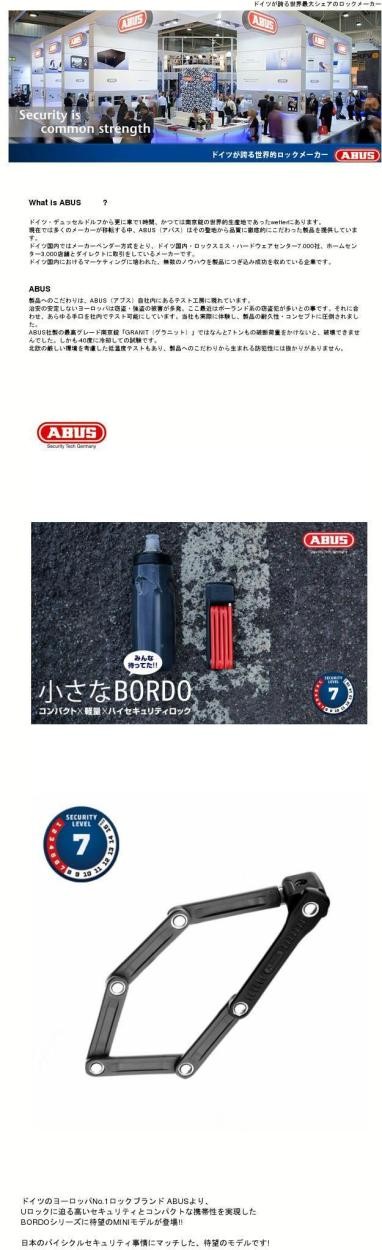 BORDO LITE 6055 60 MINI ABUSブレードロック FOLDDABLE LOCKS ABUS（アブス）  :bordolite6055mini:eハクセン ヤフー店 - 通販 - Yahoo!ショッピング