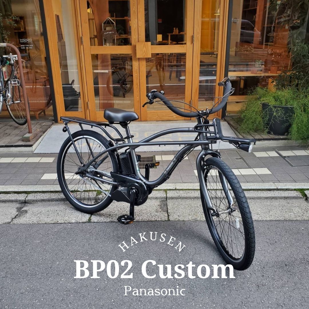 BP02 在庫有 ゆったり走れるクルーザーハンドル搭載 BP02（ビーピー02