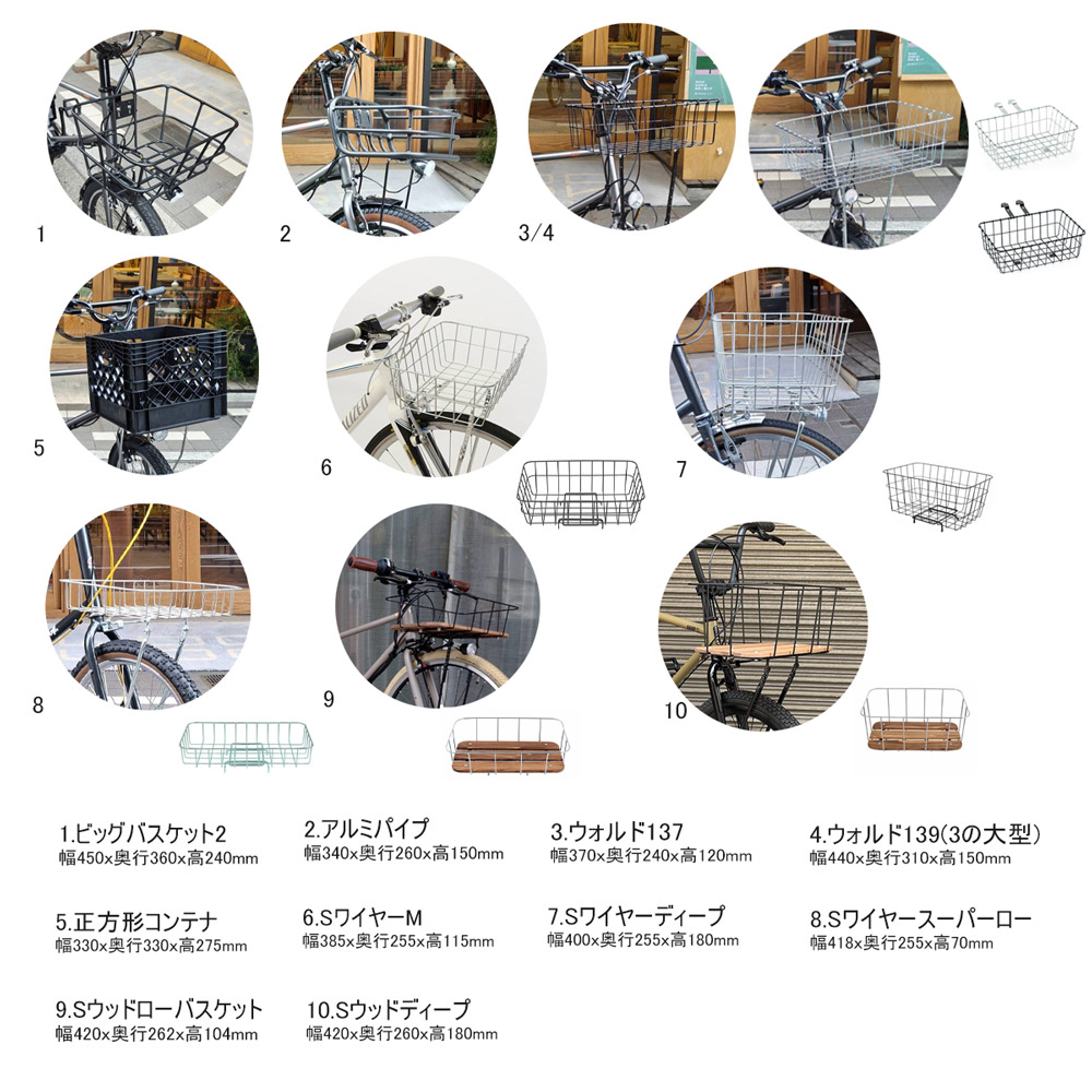 bruno出品 フルカスタムチョイス MIXTE FLAT SILVER EDITION （ミキストフラット