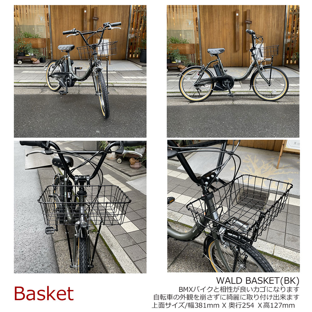 BMXハンドル搭載/フルカスタム対応 YAMAHA PAS CITY C (パスシティC) 2024モデル ヤマハ電動自転車 送料プランA  23区送料2700円（注文後修正） : cityc-bmx : eハクセン ヤフー店 - 通販 - Yahoo!ショッピング