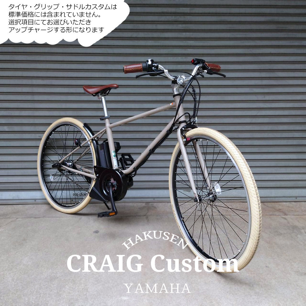UDC - CLUB Freestyle [16inch] | Uni [ 一輪車 ],一輪車