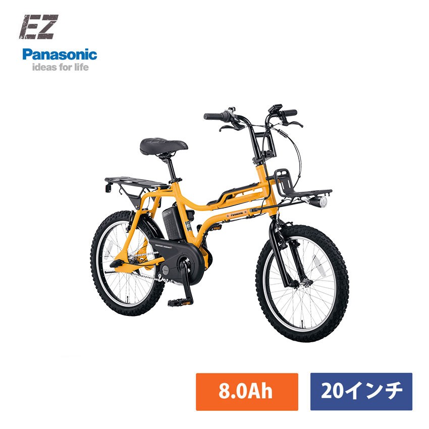 新品未使用　パナソニック　EZ 純正品　セット 楽天市場】パナソニック EZ 自転車（電動アシスト自転車｜自転車