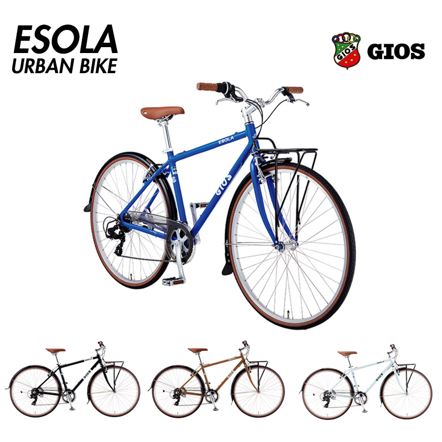 GIOS ESOLA   ジオス イソラ クロスバイク　都内限定販売 GIOS 最大5000円クーポン配布 GIOS（ジオス）ESOLA(イソラ