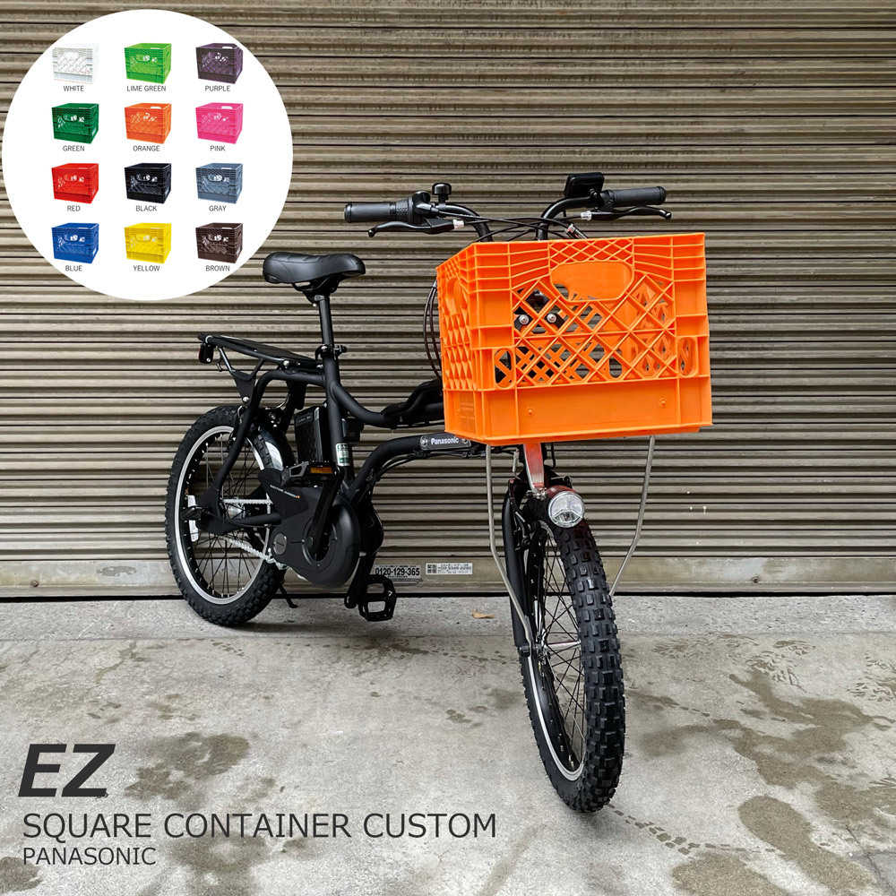 引出物 サイクルショップ 自転車BOXEZ BE-ELZ035 e-bike 電動アシスト