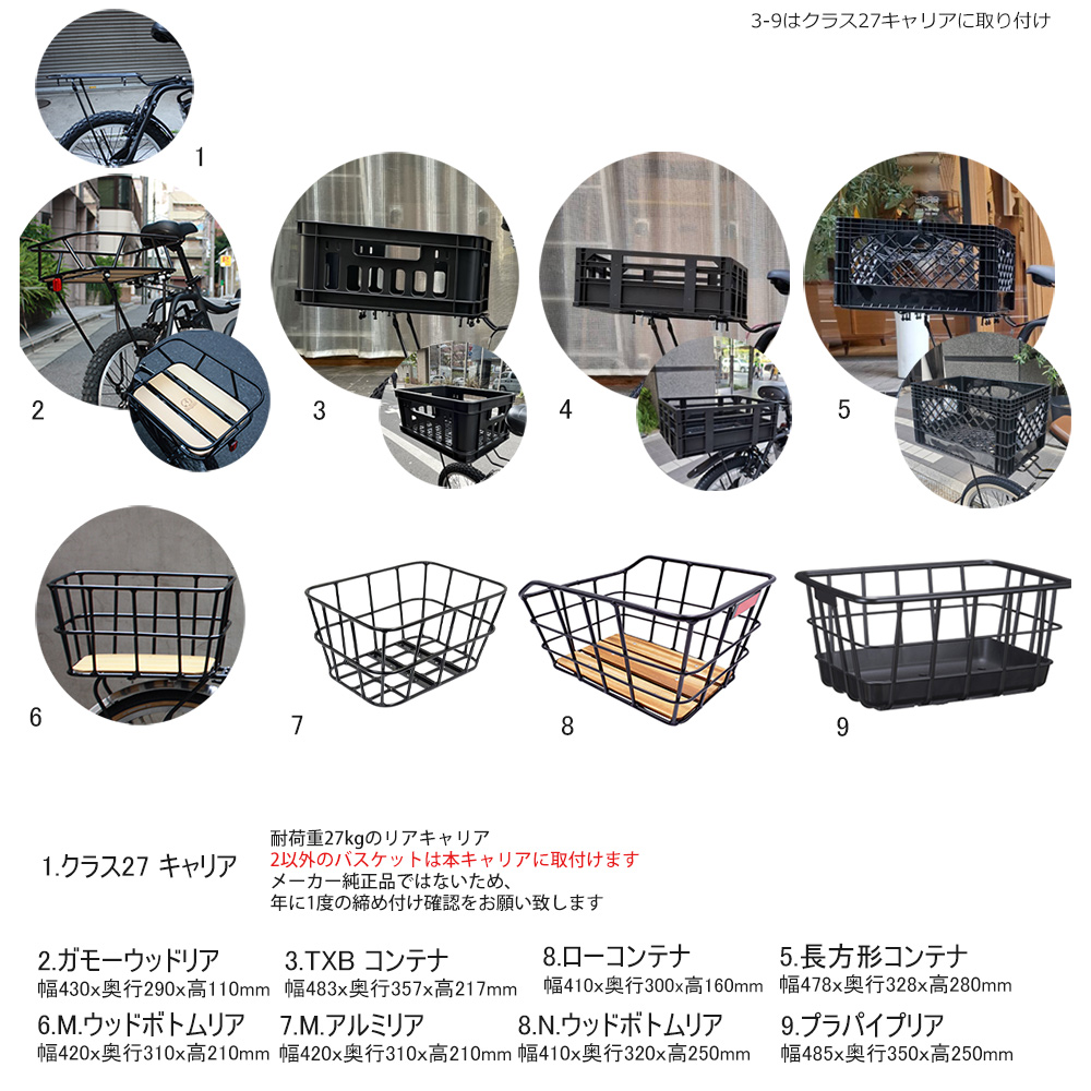 EZ フルカスタム EZ(イーゼット) BE-FZ033 パナソニック電動自転車