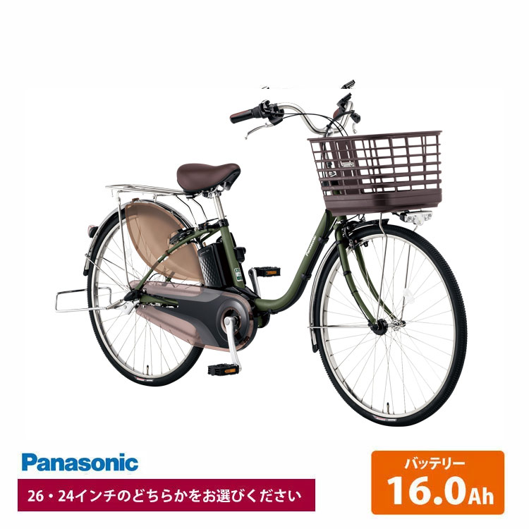 ビビ DX (BE-FD632/432) 2024モデル/パナソニック電動自転車 送料 