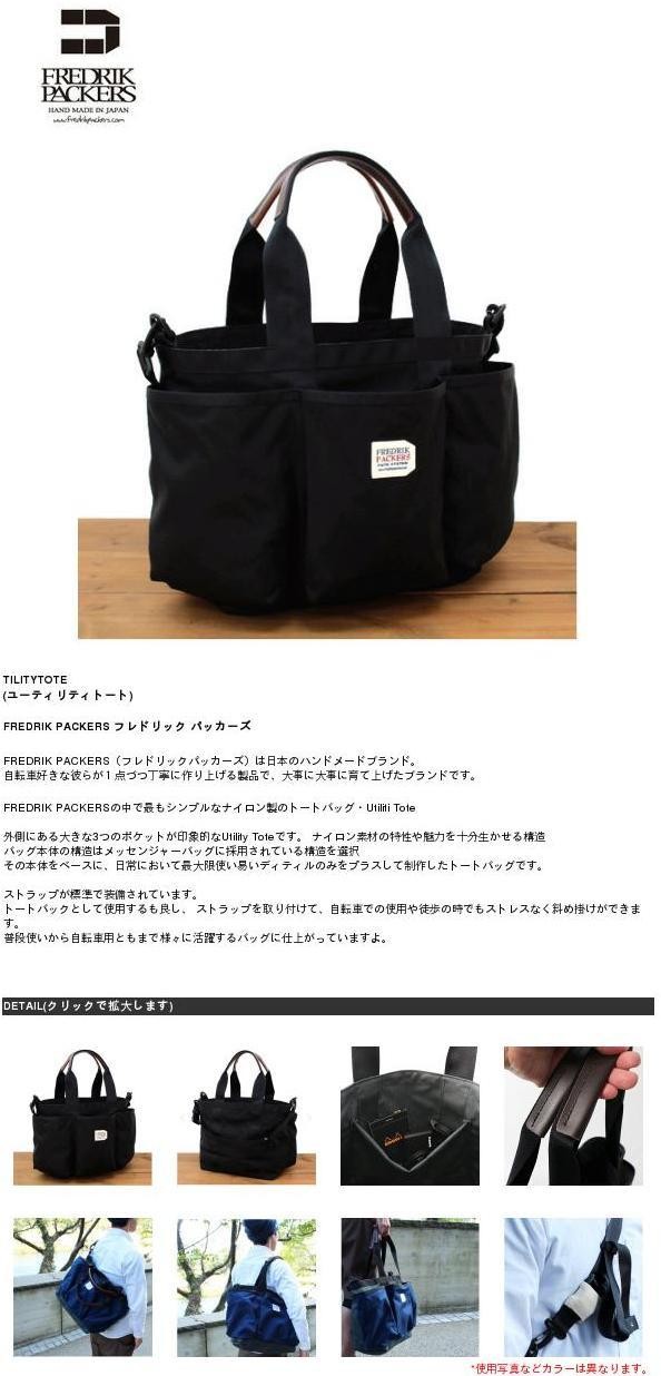UTILITY TOTE (ユーティリティトート) カラー：グリーン x ブルー