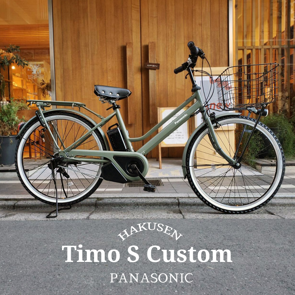 TIMO 最大5000円クーポン ビッグバスケット4搭載厳選カスタム