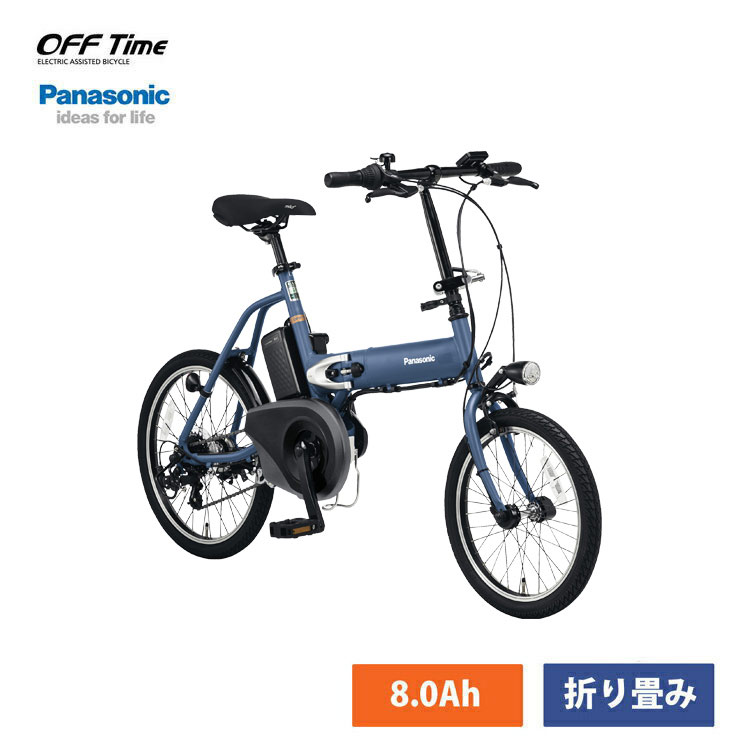 OFF TIME（オフタイム） (BE-FW071) パナソニック電動自転車・E-bike（イーバイク） 送料プランA : 307575 :  eハクセン ヤフー店 - 通販 - Yahoo!ショッピング