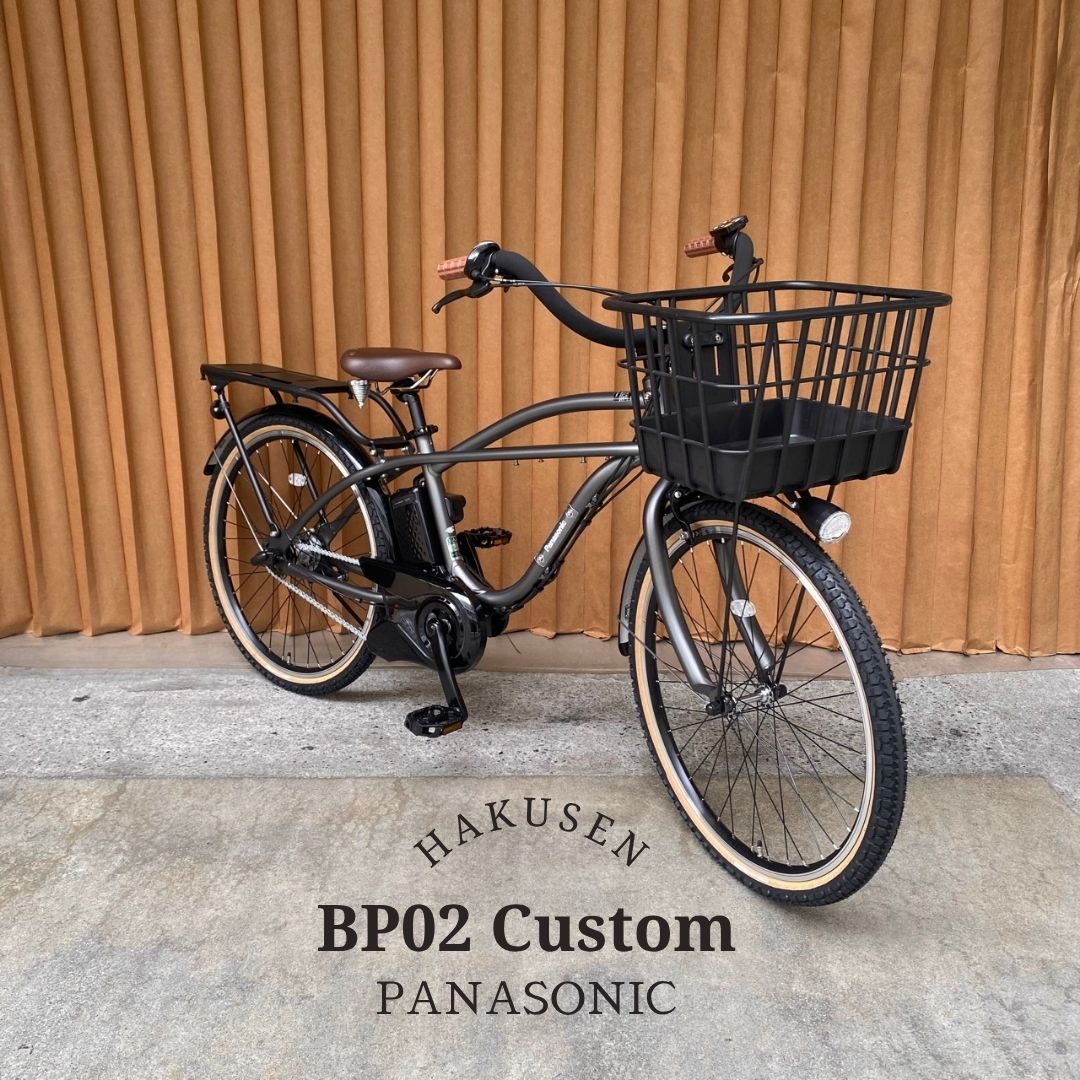 BP02 特価(予告なく終了) プラパイプバスケット厳選カスタム BP02