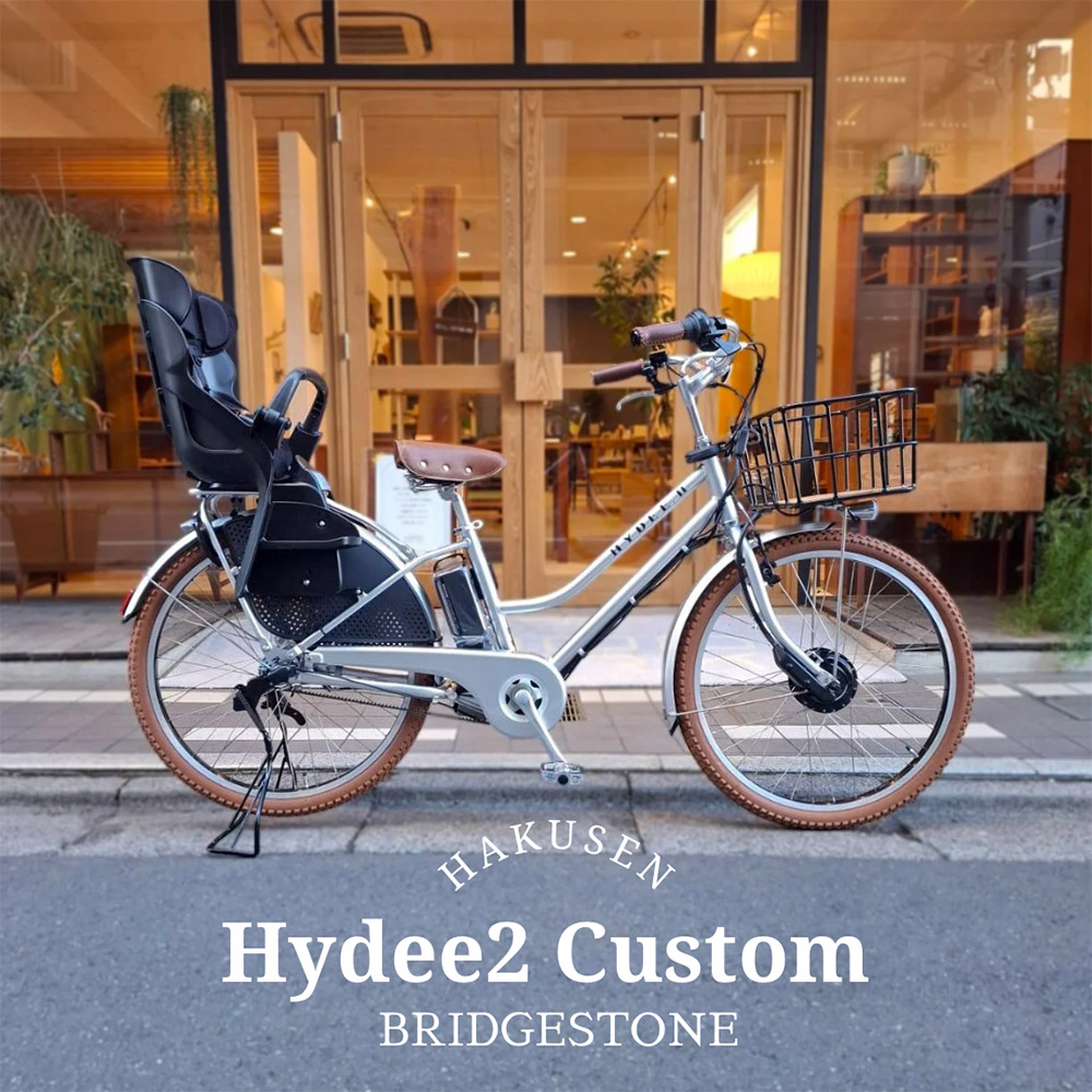 HYDEE 特価(予告なく終了) 限定カラー/ビッグウッド厳選カスタム HYDEE HYDEE 特価(予告なく終了) 限定カラー/ビッグウッド厳選カスタム HYDEE