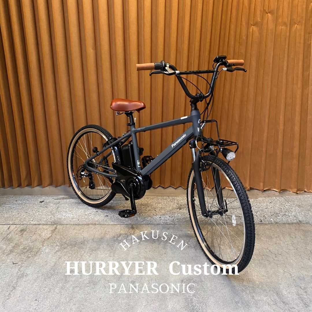 Hurryer 特価(予告なく終了) 本格BMXハンドル搭載厳選カスタム HURRYER