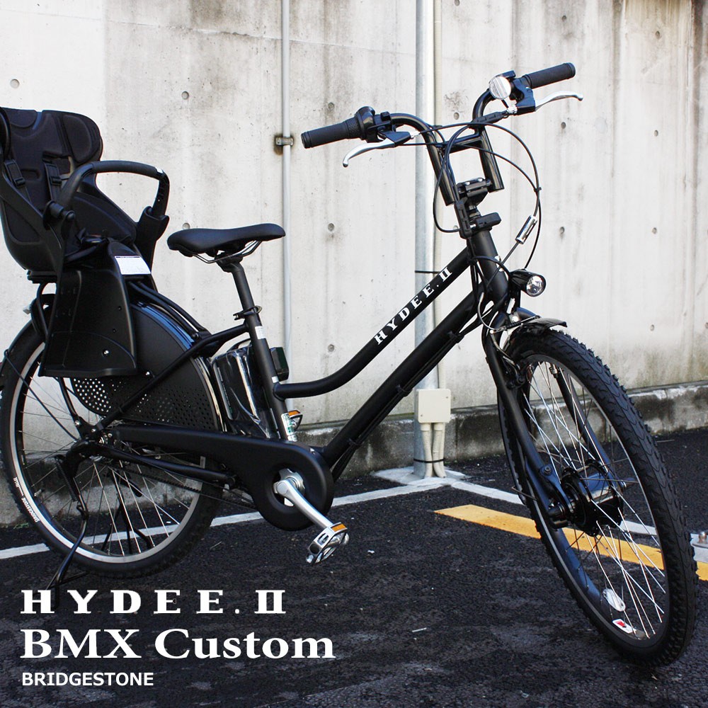 BMXハンドルカスタム HYDEE.2（HY6B43) (ハイディツー）ブリヂストン 