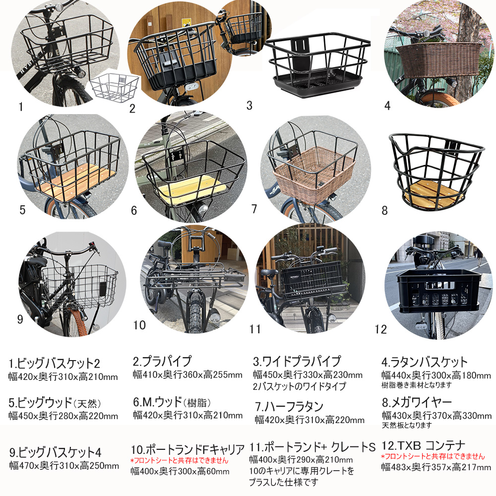 HYDEE 特価(7/31 18時まで) BMXハンドル搭載フルカスタム ハイディツー