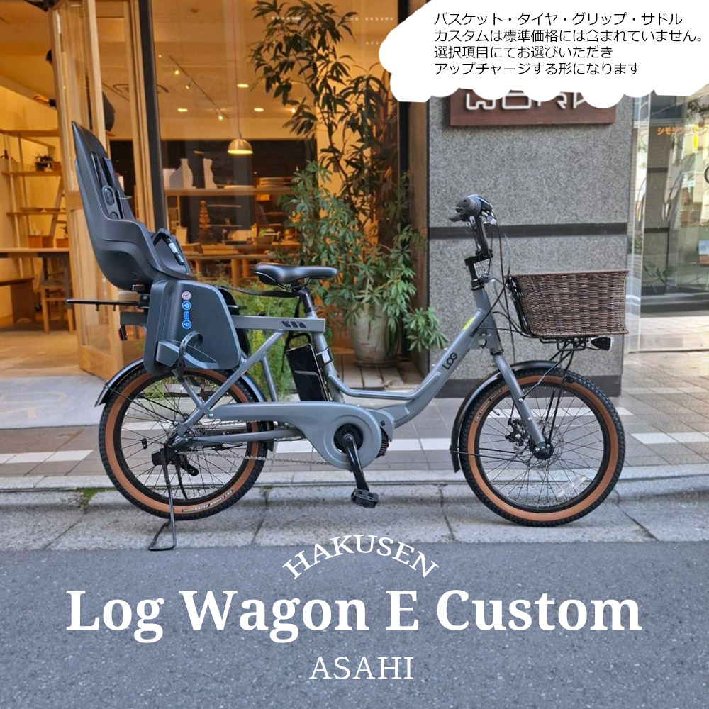 BRIDGESTONE（ブリヂストン） 特価(予告なく終了) リア