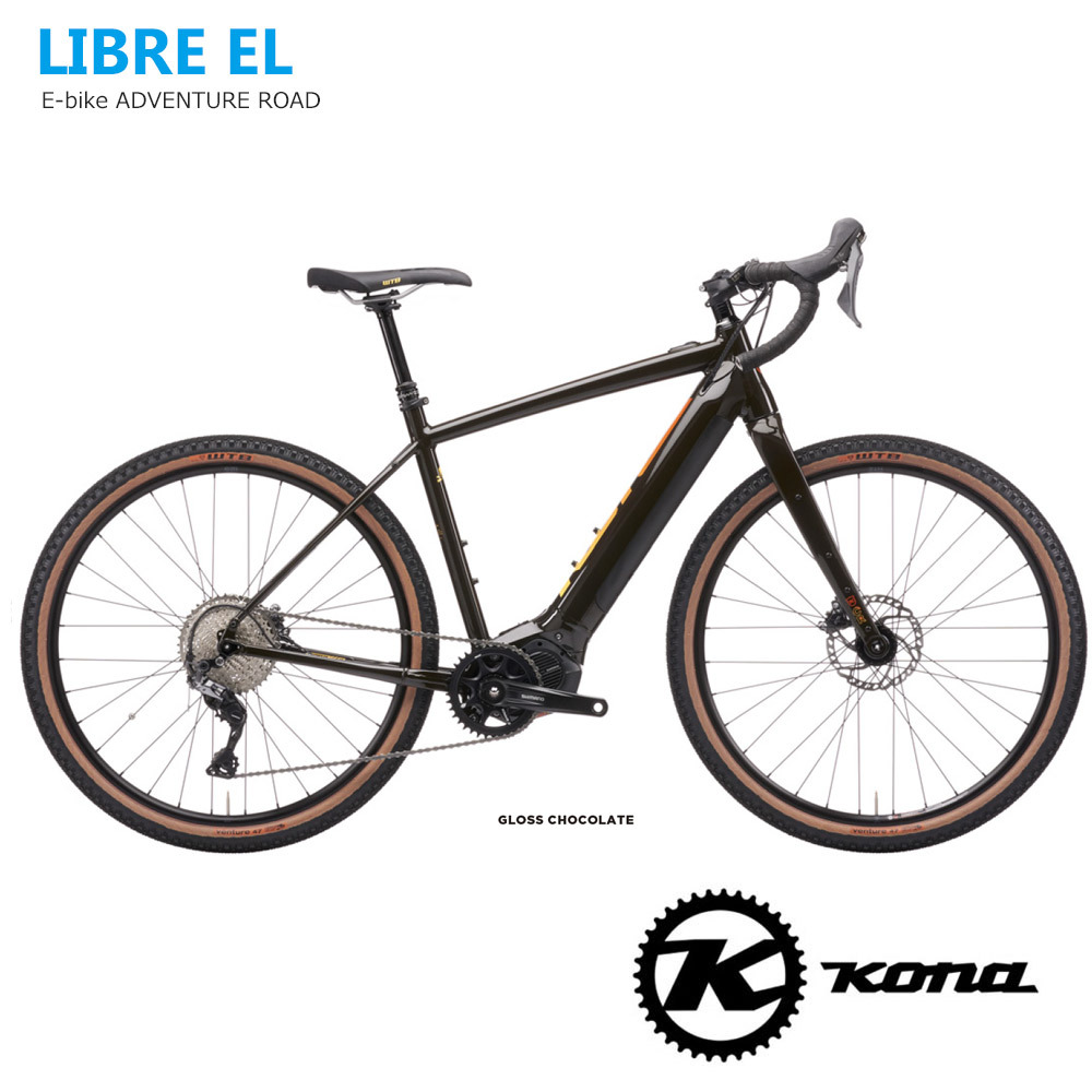 KONA（コナ） 限定特価！ LIBRE EL(リブレEL) 2021モデル/ E-BIKE/イー