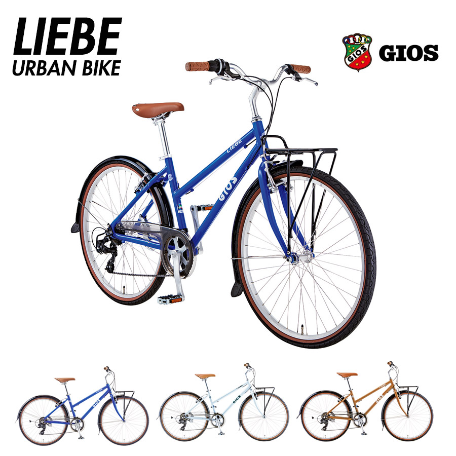 GIOS LIEBEジオス　リーベ愛知県限定手渡のみ名古屋市北区西区配送無料 GIOS LIEBEジオス リーベ愛知県限定手渡のみ名古屋市北区西区