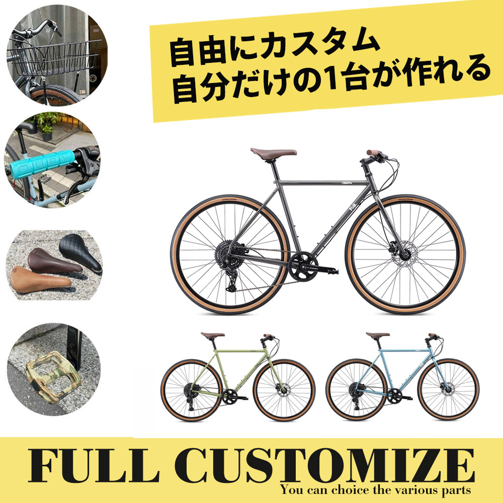 フジ（Fuji） 限定特価！ フルカスタムチョイス MILESDOVES FLAT